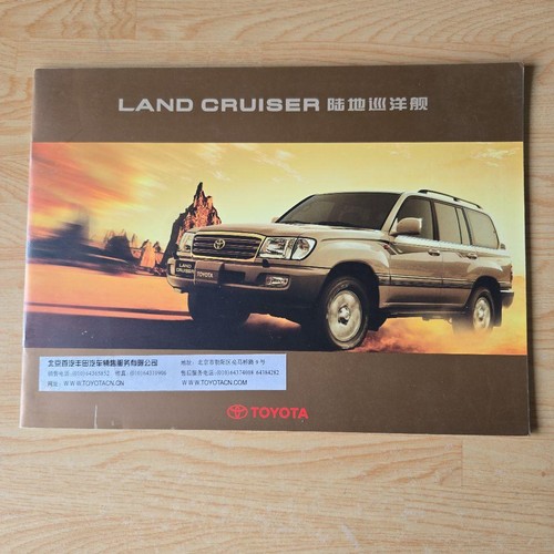 Catalogo toyota land cruiser - toyota,