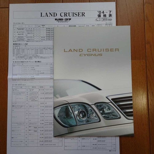 Catalogo cruiser cygnus - catalogo, v8